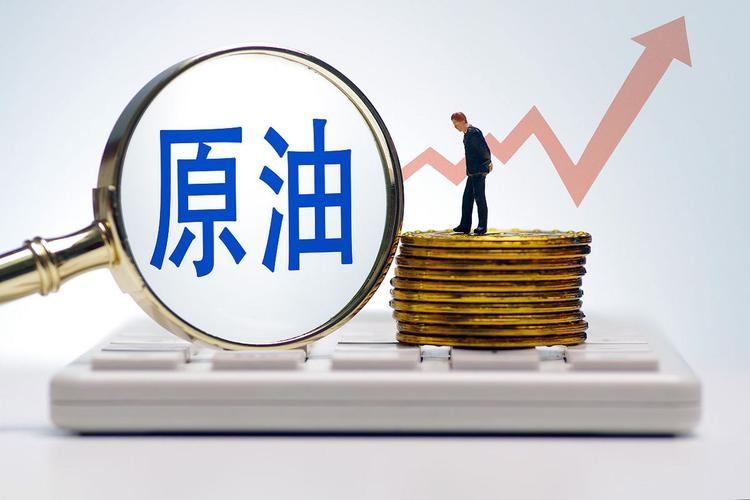 手里有车的老铁们，这个夏天加油可能得多花点钱了！英国《金融时报》报道，5月2