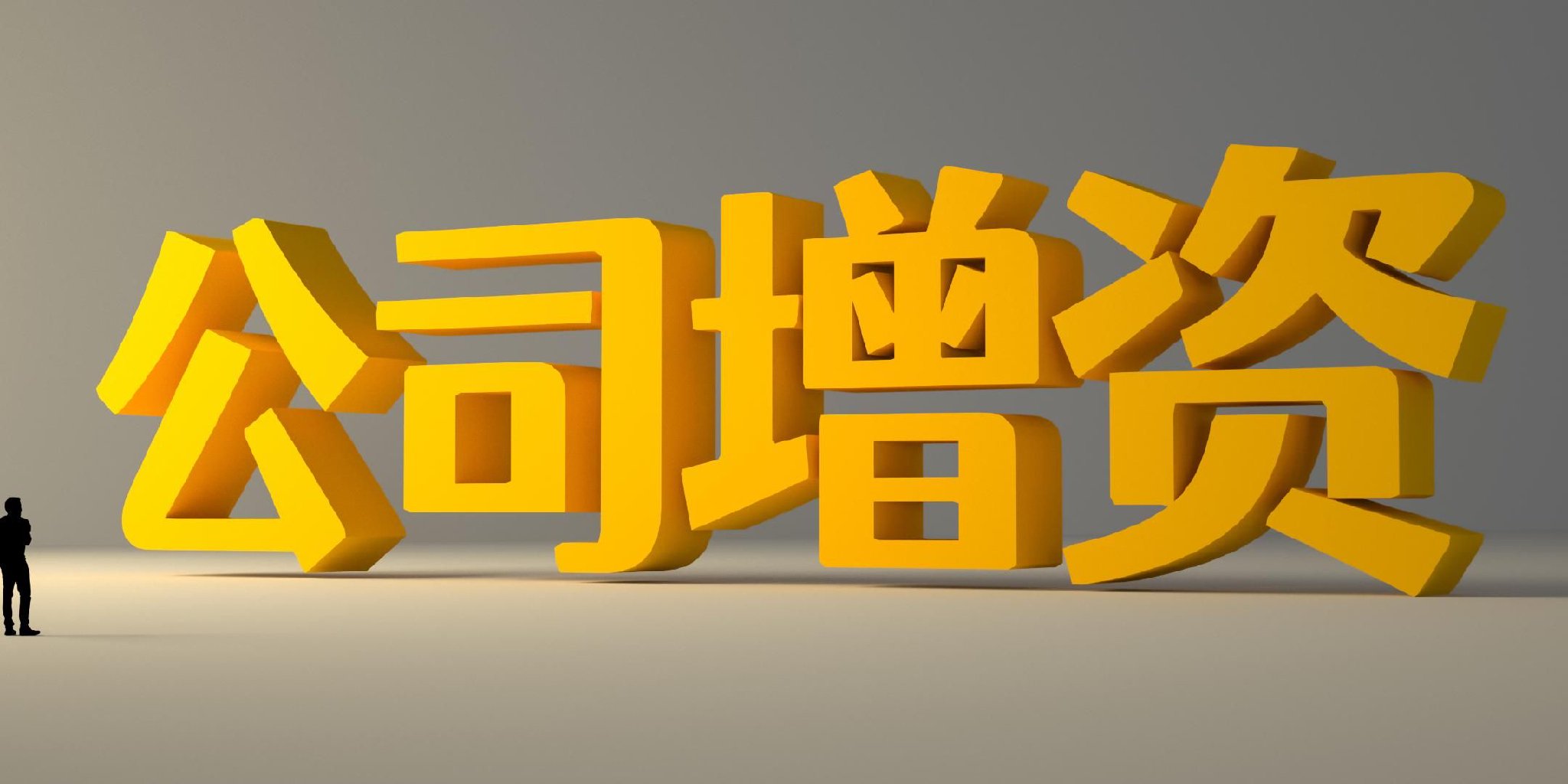 供应链焦虑下的豪赌? 宁德时代近30亿控股江西升华