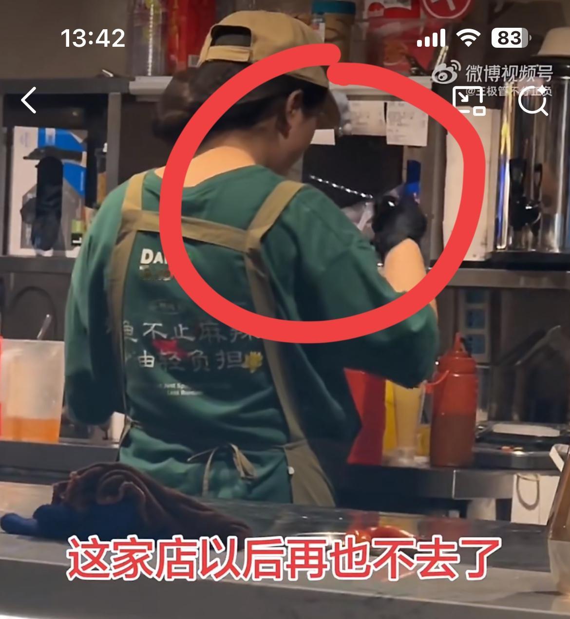 看着太膈应！烤鱼店员工用嘴舔饮品搅拌棍，放回杯中继续搅拌。8月20日甘肃兰州，