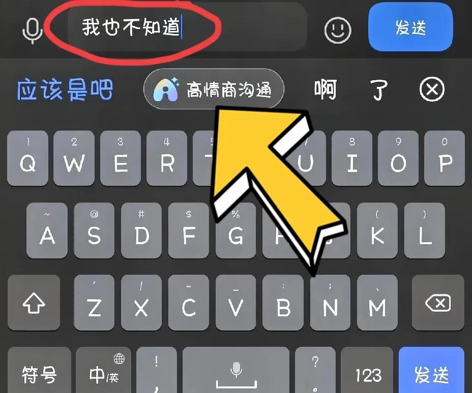 荣耀手机现在都这么智能了吗？荣耀的手机真是把AI用到了各种地方上，今天跟朋友聊天