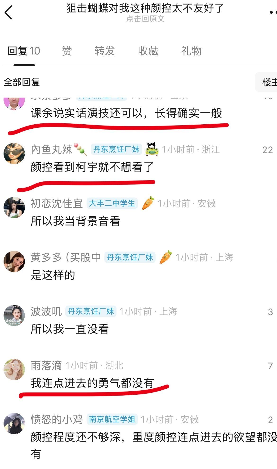 狙击蝴蝶删减吻戏看狙击蝴蝶，网友和我的感受是一致的，对颜控很不友好，这个剧宣发