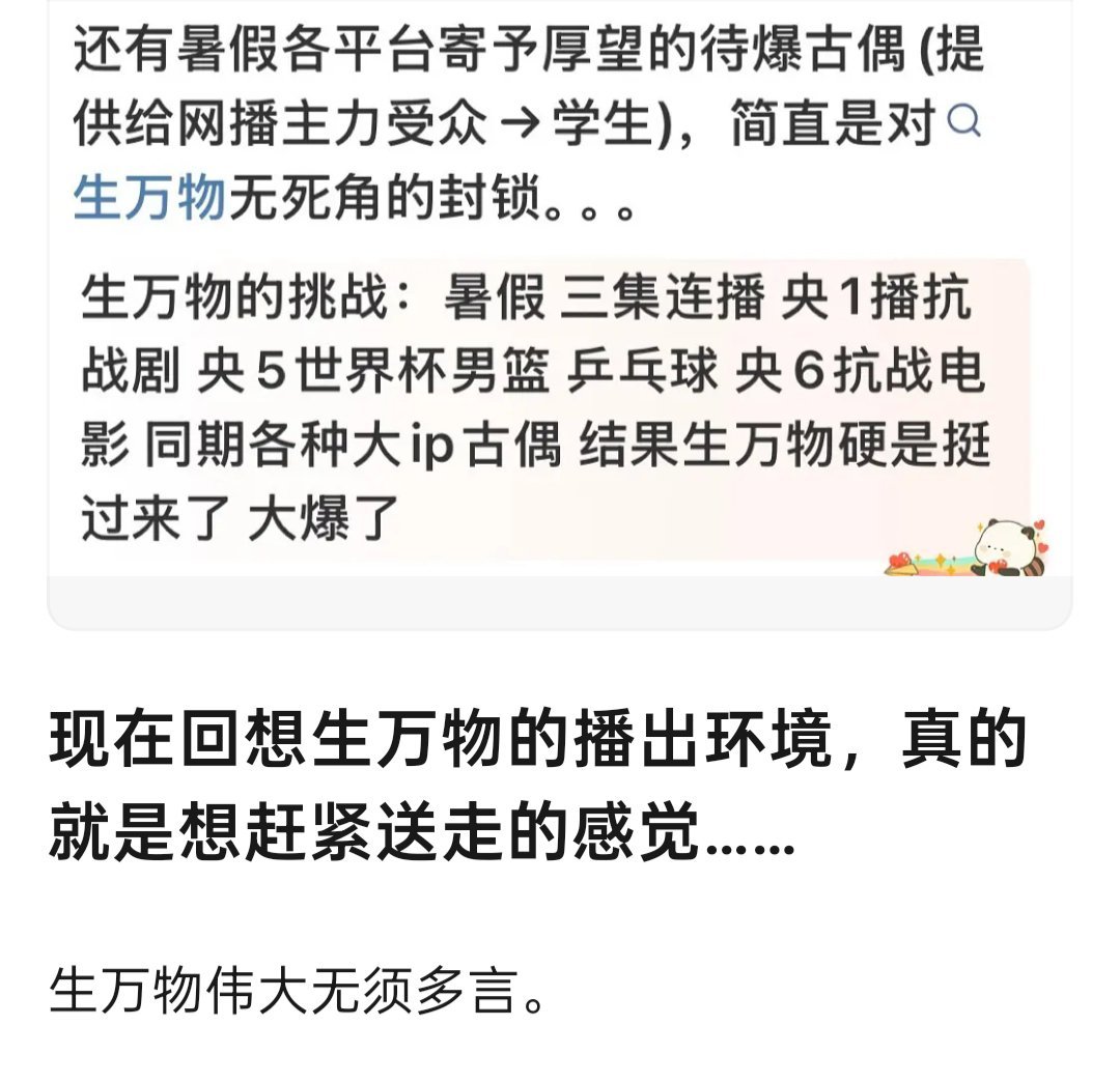 一路走来太难了