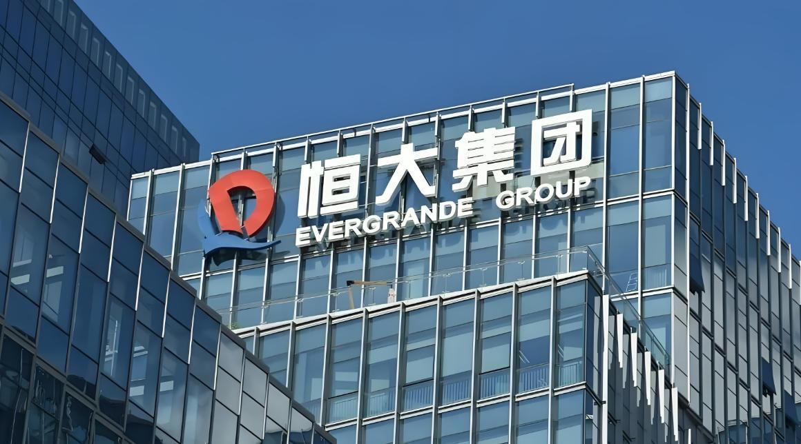 许家印海外信托被穿透？77亿美元资产或遭冻结，资本离岸游戏失灵2025年10