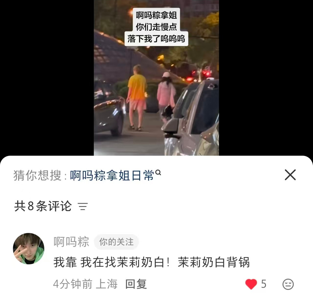 全世界都在偶遇这个瑞专栏·小瑞能量包