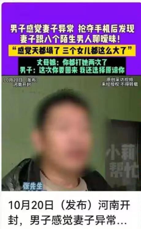 聊天记录跟小黄文一样，这种字面冲击，让丈夫彻底崩了！绿帽不是一顶，是七八顶！
