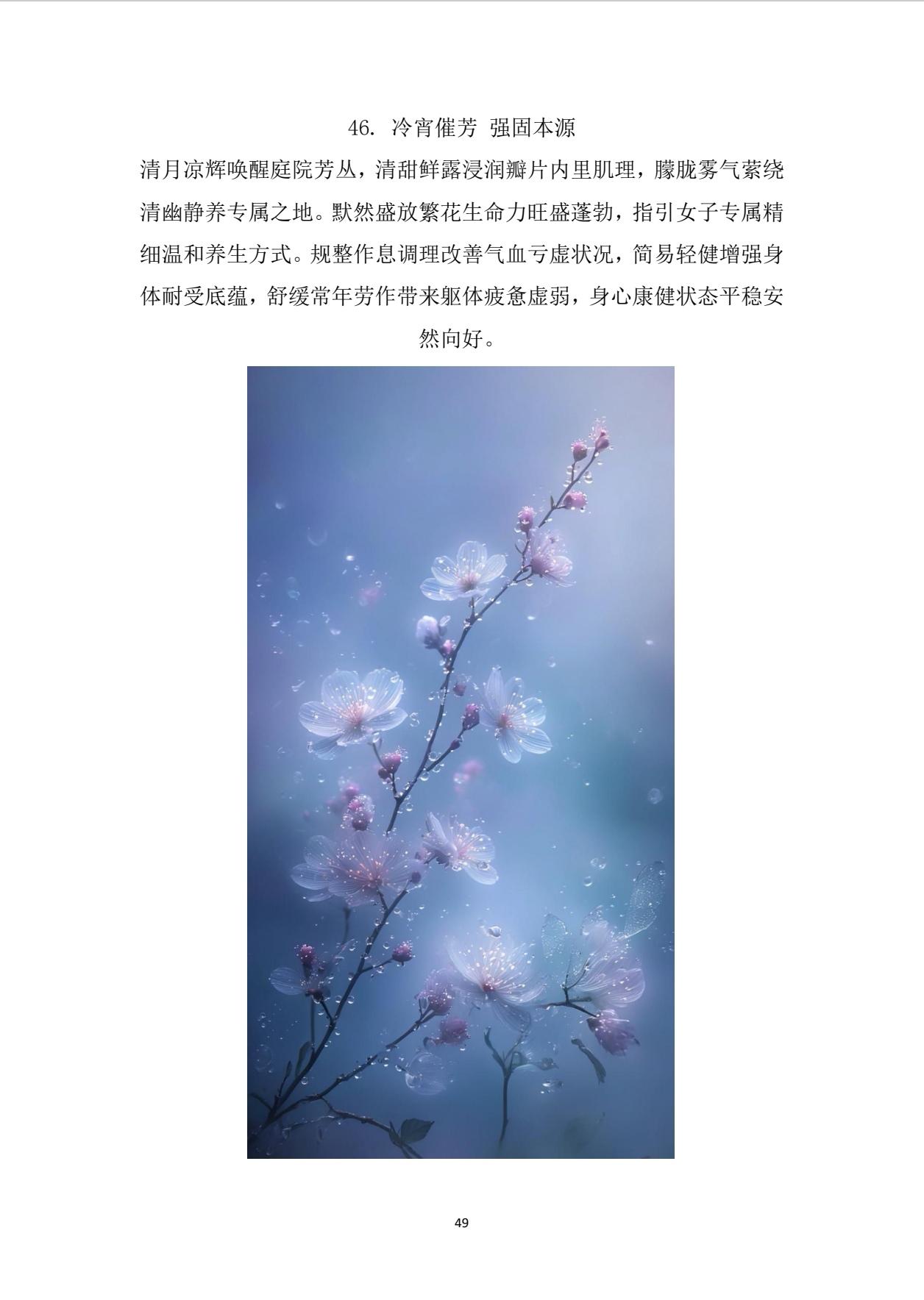 虚实转换的“抽水法”：让重量像水一样在双腿间流动最常见的弓步转换，是前腿用力