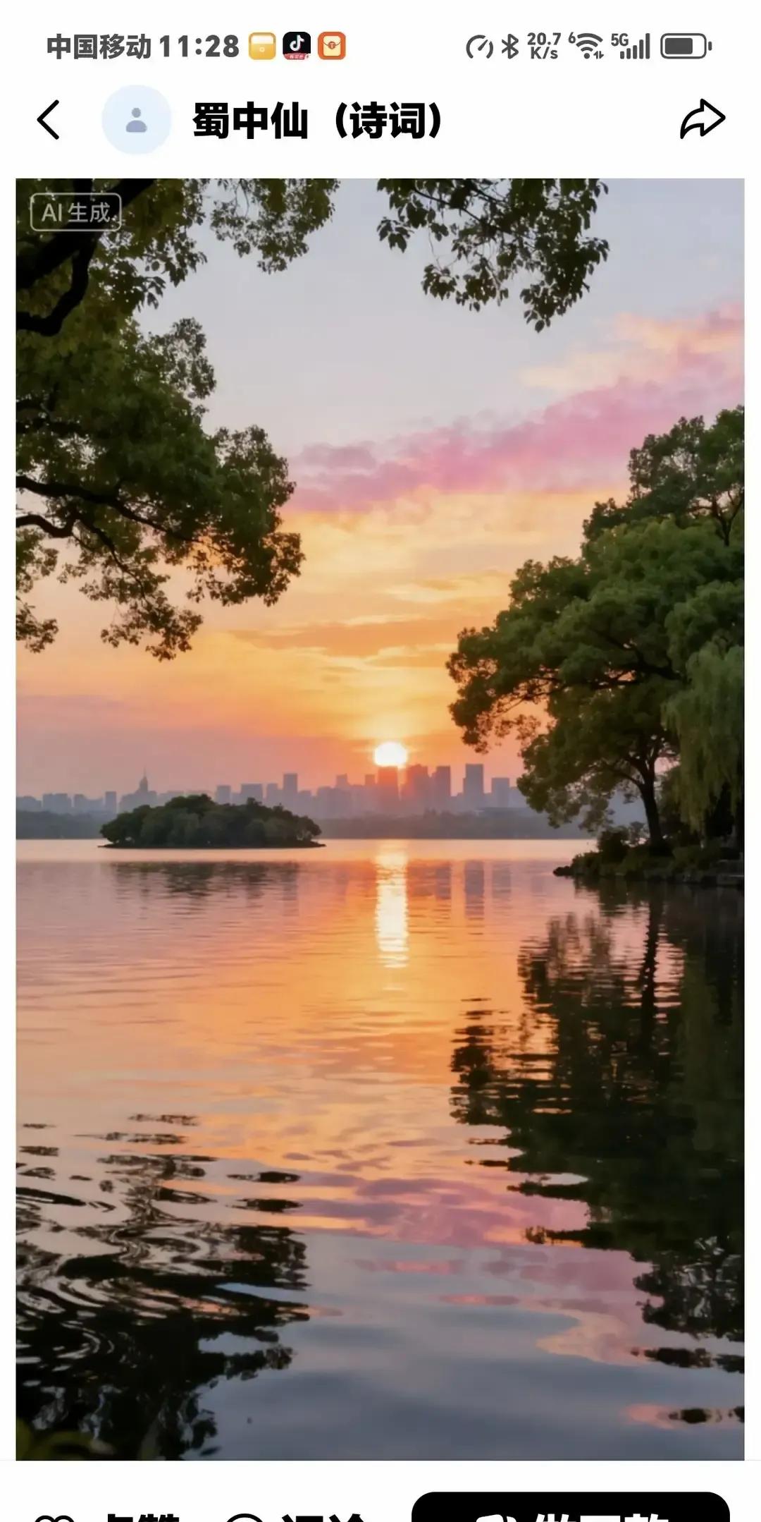 退休金三千一的阿姨拍视频说她和老伙伴搭伙过日子，买菜做饭各付各的，不领证不查账，