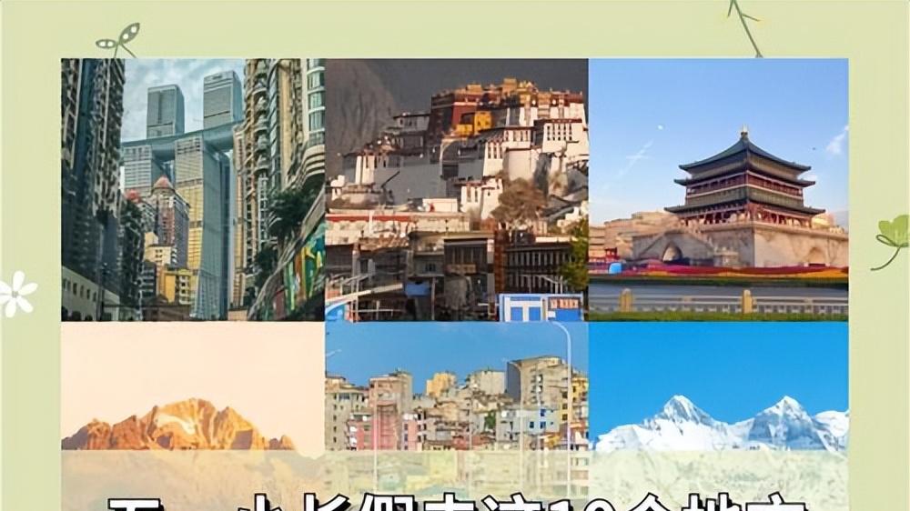 五一小长假即将到来你准备好去哪了吗
