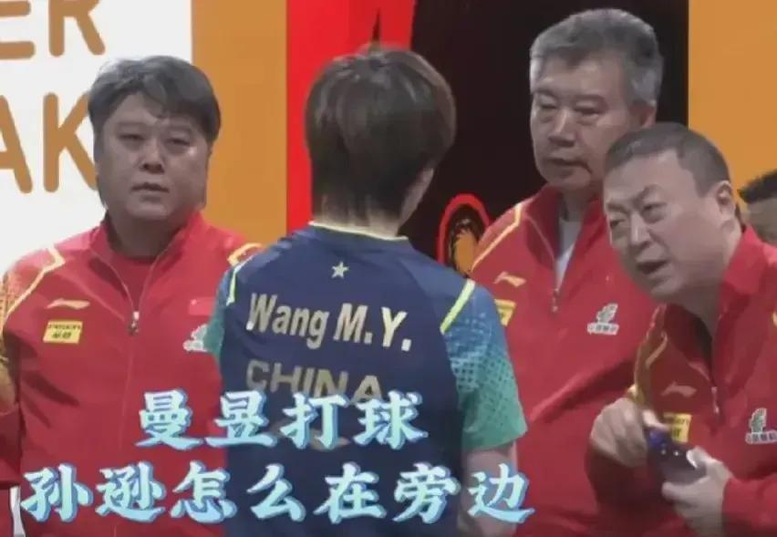 鳗鱼主管教练到底是谁？自从巴黎奥运会，徐辉辞职后，鳗鱼一直是没有教练的状态