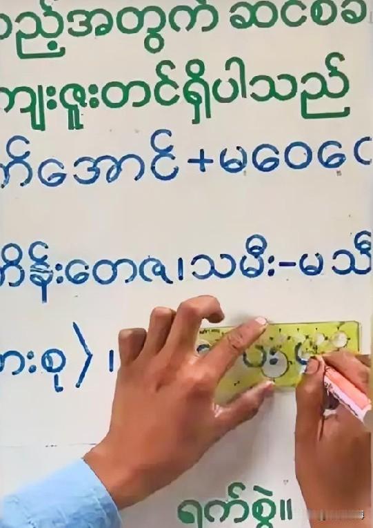 有人说中文难学，有人说英文好学。其实这是误解。看看，咱们中国常用字也就几千个，
