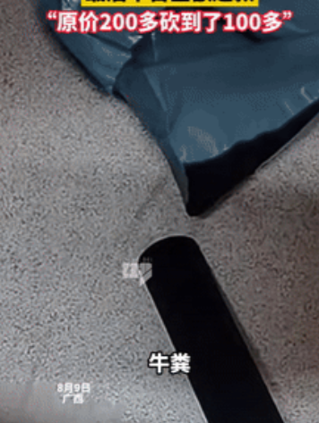 缺了大德了！广西，一小伙网购手机砍价，原价200多砍到了100多，几天后快递就送