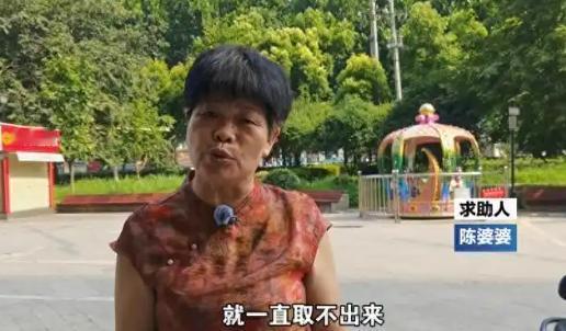 湖北武汉，三姐妹照顾92岁老母亲直到离世，2026年3月，老人走后国家发放了45