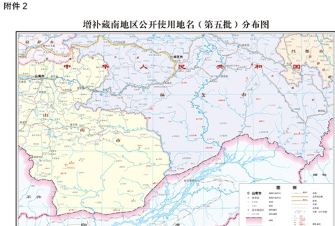 印度巴基斯坦刚停战不久，中方当着全世界公布一件大事：藏南地区第五批地名公开！印媒