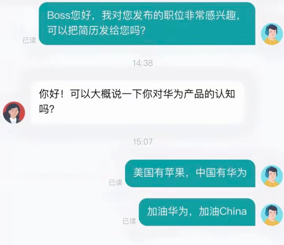 波丝直屁