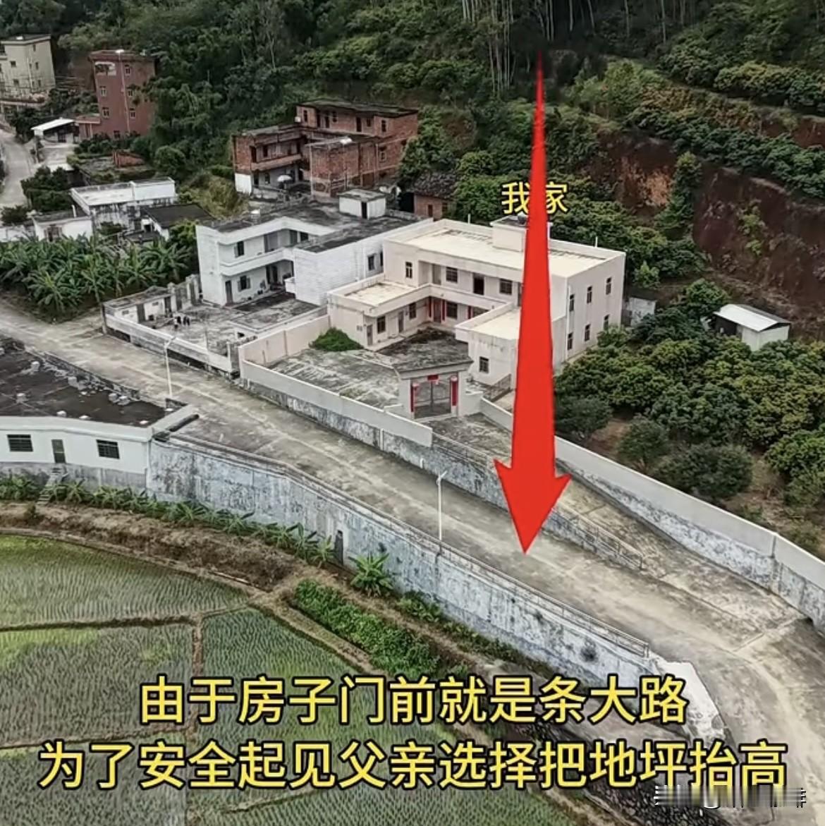 由于房子门前就是条大路，为了安全起见父亲选择把地坪抬高，在房子右边修个斜坡上去