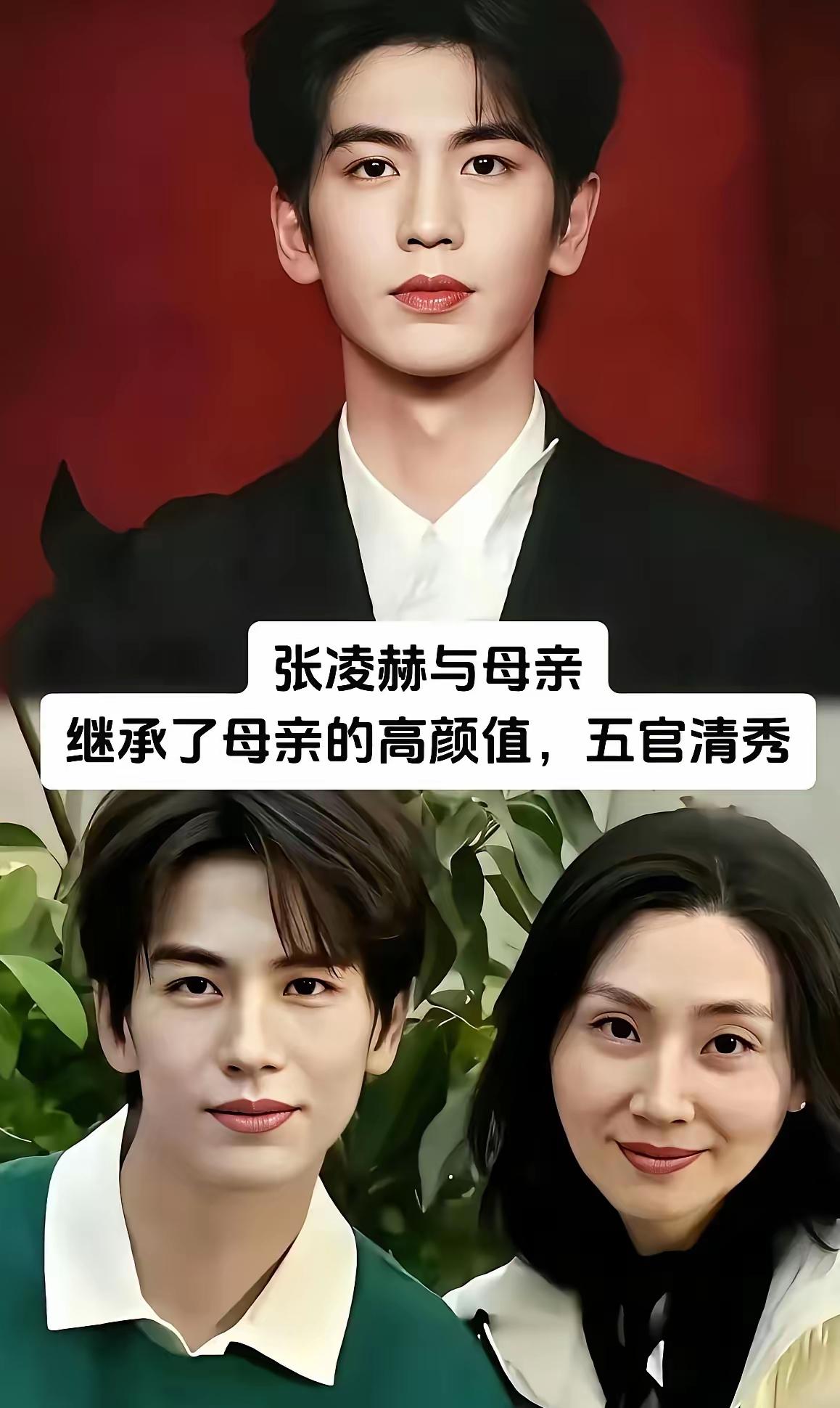 许凯的妈妈也太好看了吧？这颜值好高，难怪可以生出许凯这种盛世美颜的大明星！这六