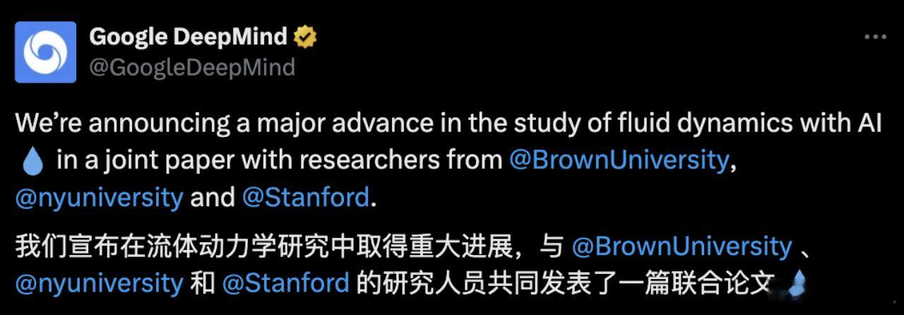 AI攻破流体百年难题DeepMind找到隐形奇点流体动力学奇点问题，已困扰科学界