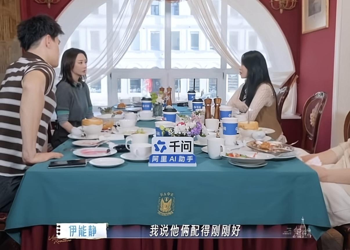 伊能静说孙杨和她都是对爱索求很高的人，张豆豆的迟钝正好跟孙杨是匹配的，伊能静：“