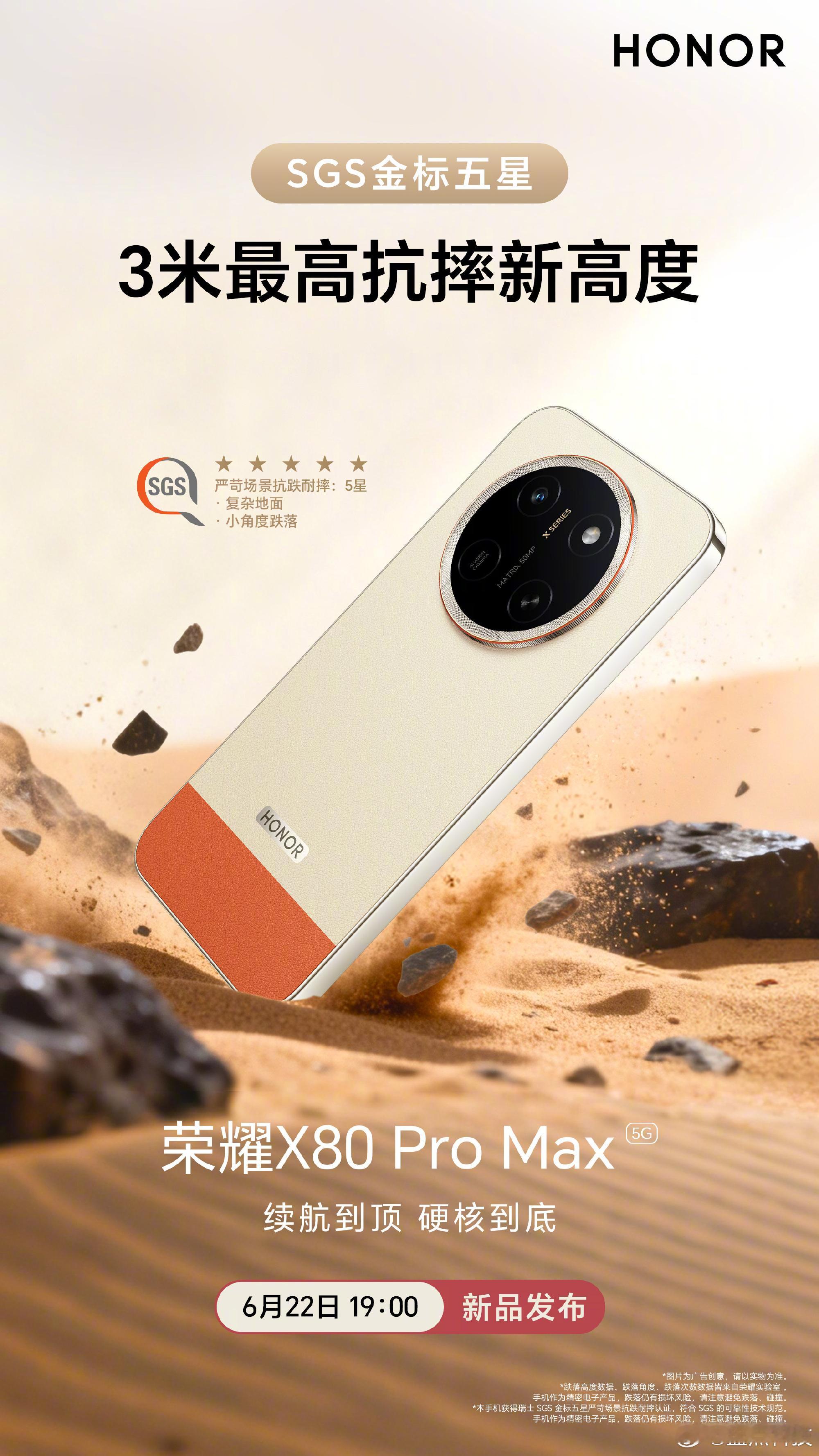 世界杯频频爆冷，天台都快站不下了！！世界杯天台挤不下了这边，中国手机市场也是