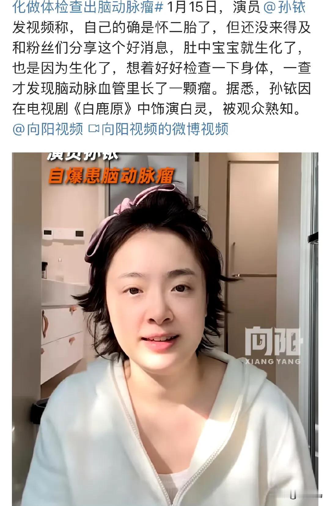 这孩子真的是来拯救妈妈的天使吧，让孙铱查出了自己的病，她现在也是个幸福的妈妈了，