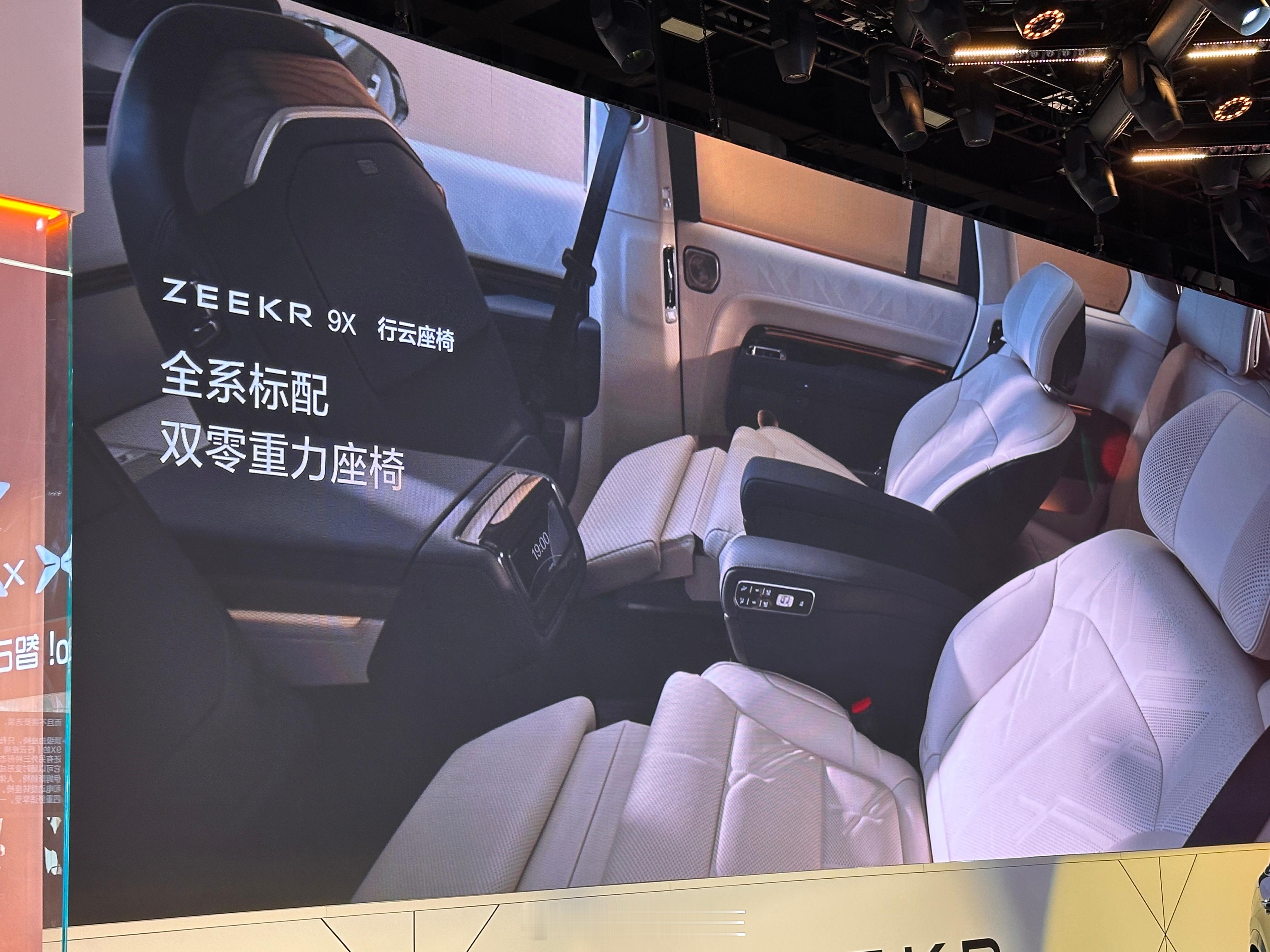 极氪9X价格公布！极氪9x​​​