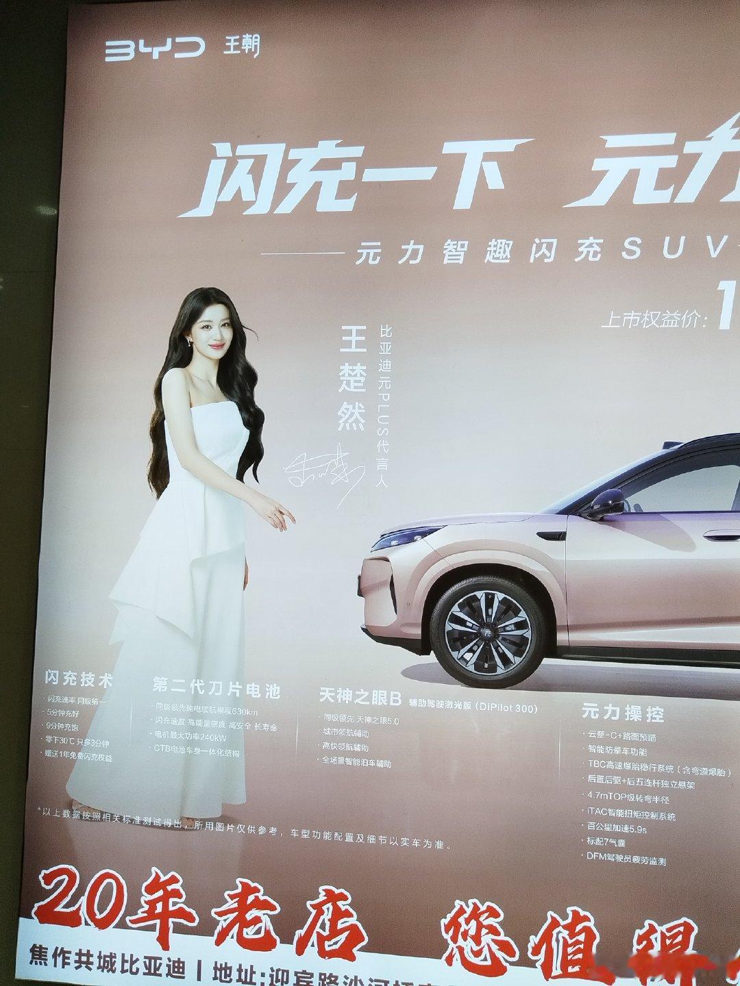 #王楚然#偶遇船咪[爱心][爱心][爱心]​