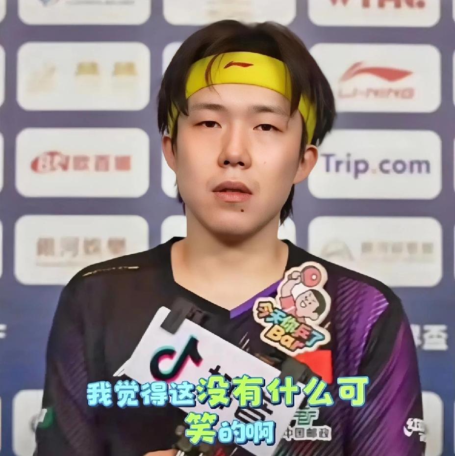 这记者哪来的？当记者门槛这么低了吗？有那么好笑吗？王楚钦怼得好怼得妙，赶