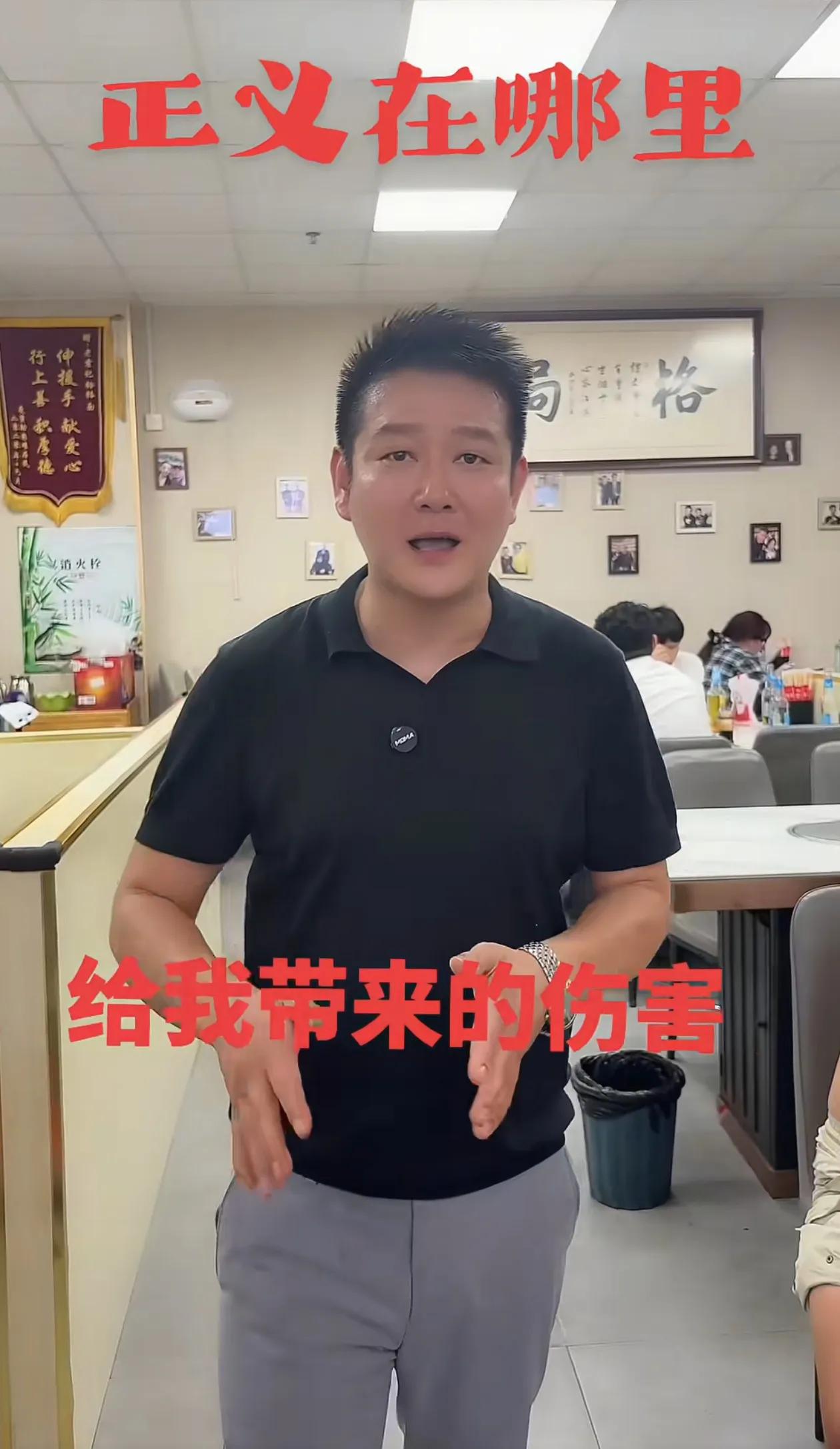 续面那家店的老板更新视频了，要求媒体和网友向他道歉，网络给他带来了巨大的伤害，就