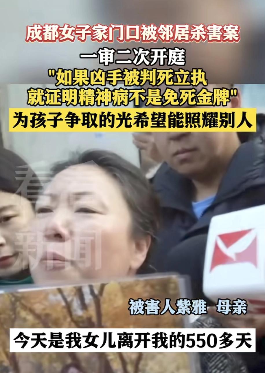 为什么精神分裂症杀人就不偿命呢，这是和谁学的，只要是故意杀人，就应该偿命，管你是