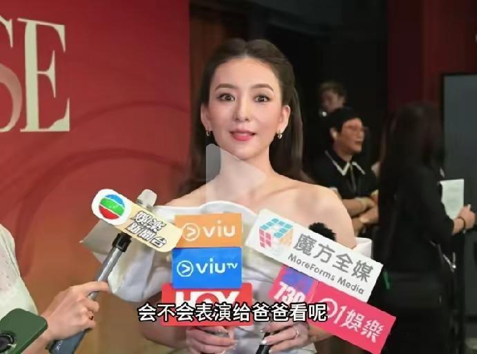 方媛啊方媛，听我一句劝吧，不要再接受采访了，感觉每次接受采访她都很难放松，有点不自信。​说真的，大家
