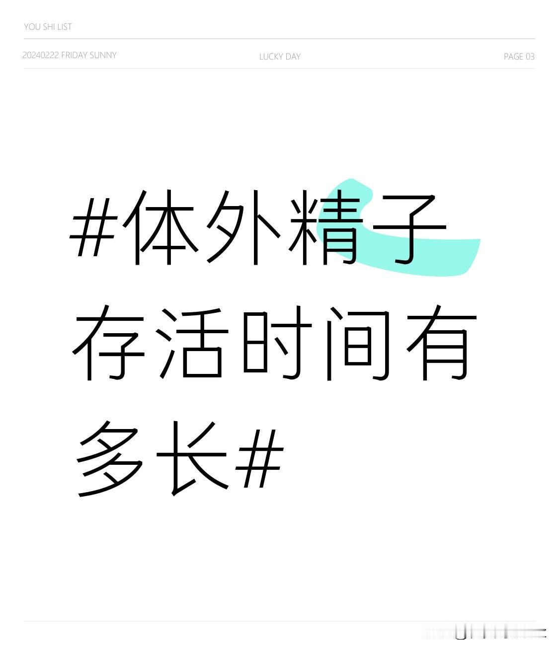 之前陪备孕的朋友去做孕前咨询，特意跟医生聊过这个问题，打破了我之前很多想当然的误