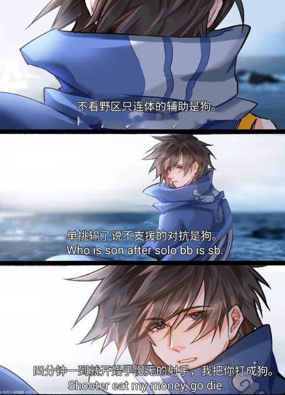 海的那边是什么（王者版）王者荣耀