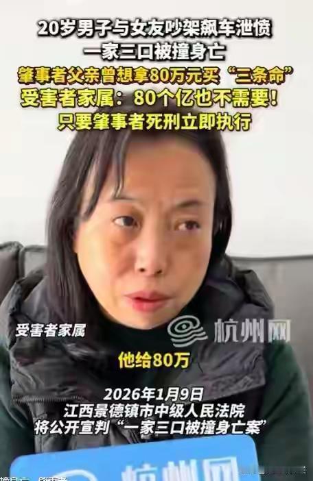 廖某宇立即处死愿望落空，庭审细节曝光，没道歉家属还想冲撞律师在廖某宇案的庭审现