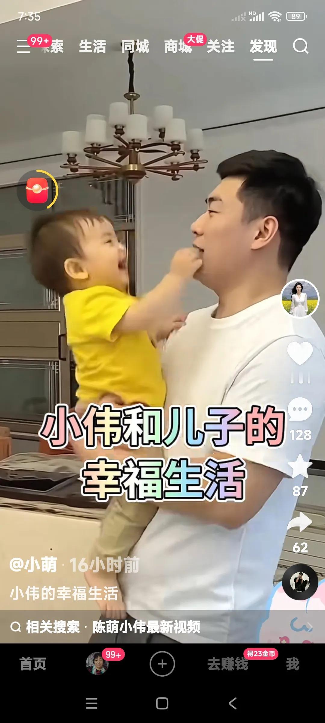 朱小伟和儿子的甜蜜瞬间？朱小伟抱着儿子亲着儿子脸蛋。儿子笑的合不上嘴儿。