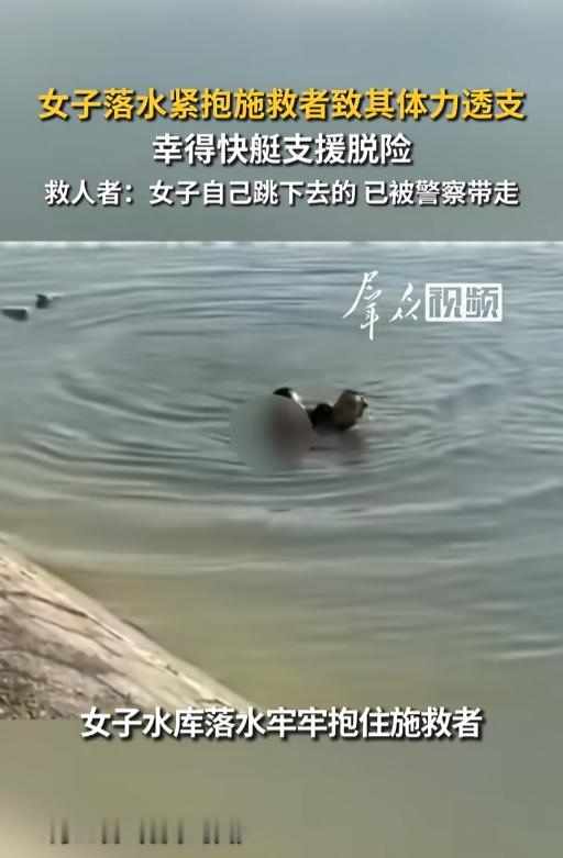 “细思极恐！”7月15日报道，四川岳池，一女子水库轻生跳水，旁边还有人举着手机拍