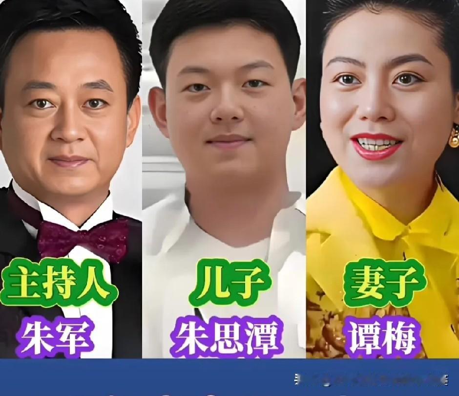 国脸的温柔，都藏在全家福里台上是家国，台下是小家。当新闻里的严肃主播，回归生