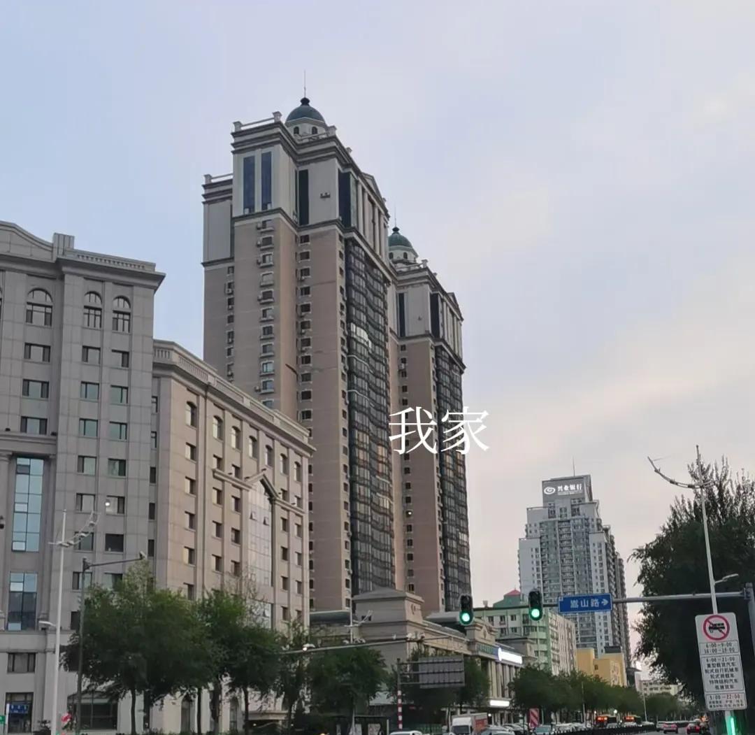 我这辈子住的时间最长的房子，就是哈尔滨黄河路上那套房子，从2001年住到2017