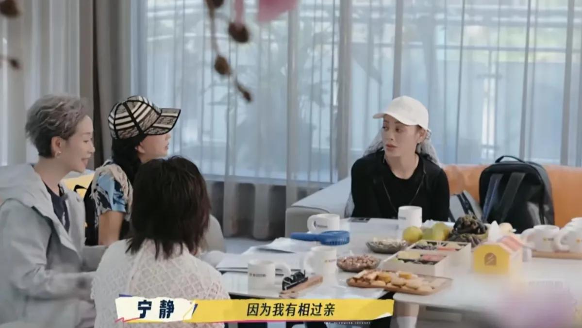 宁静自爆相亲经历，说:“我有相过亲，小的时候，是我父母给我，然后是这样拍拖的让我