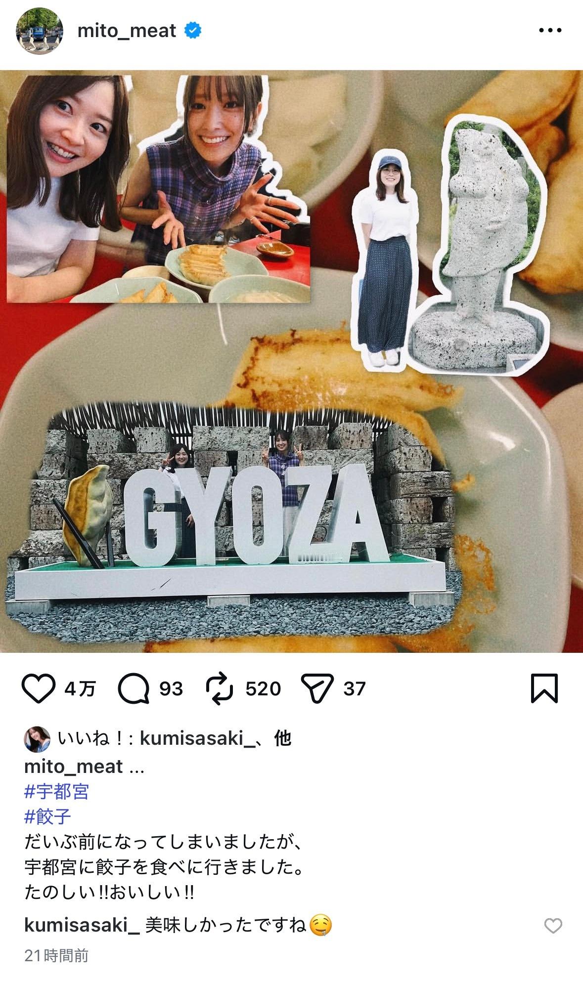 佐々木久美🥟​​​