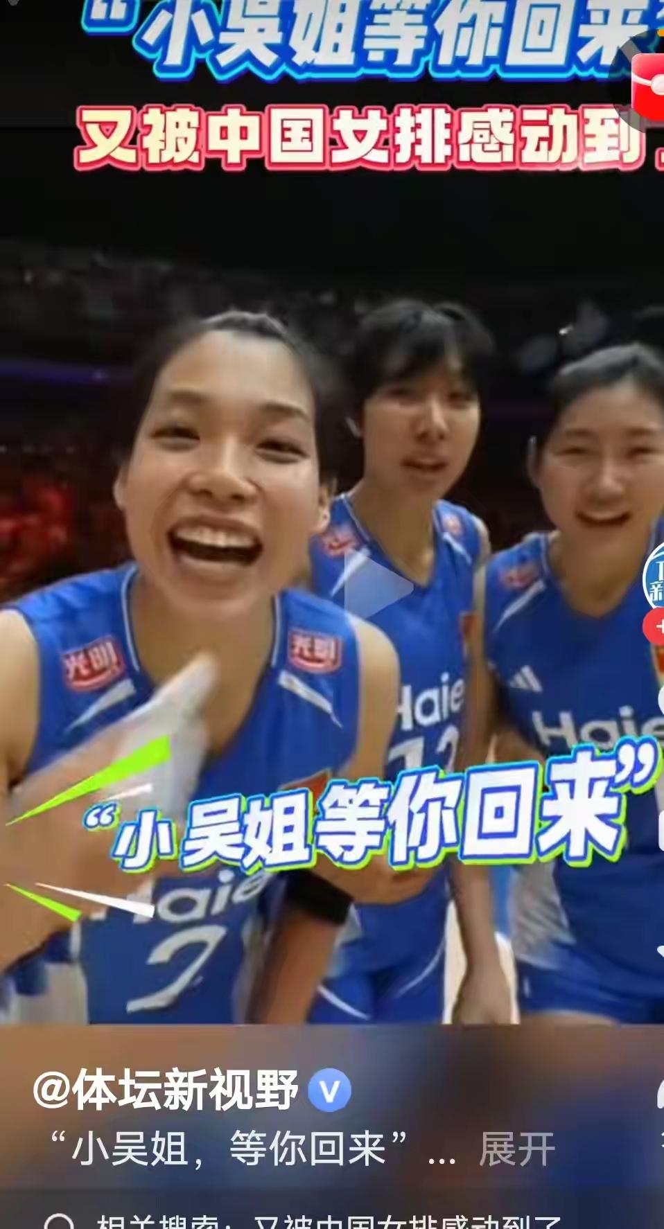 赵勇指导心中有数，李盈莹什么时候归队，都只能保护性使用，只有打替补的份了。一来