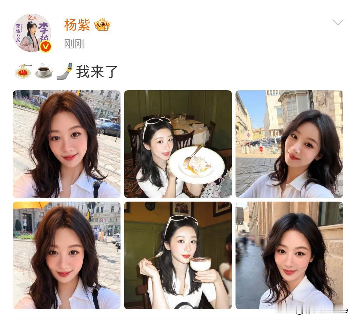 7月15日，杨紫更新动态，分享俏皮雀斑妆，与昨天的她判若两人，很喜欢这样的反差