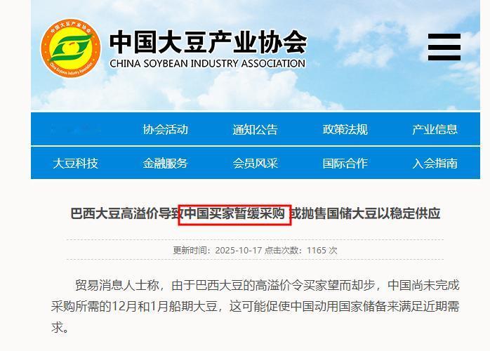 巴西大豆有点不厚道了，现在中国已经暂缓从巴西进口大豆，原因很简单，他们涨价有点太