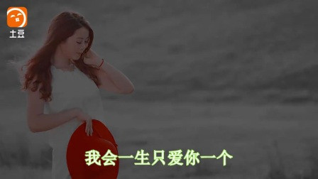 姑娘你听我说简谱_听我说谢谢你简谱