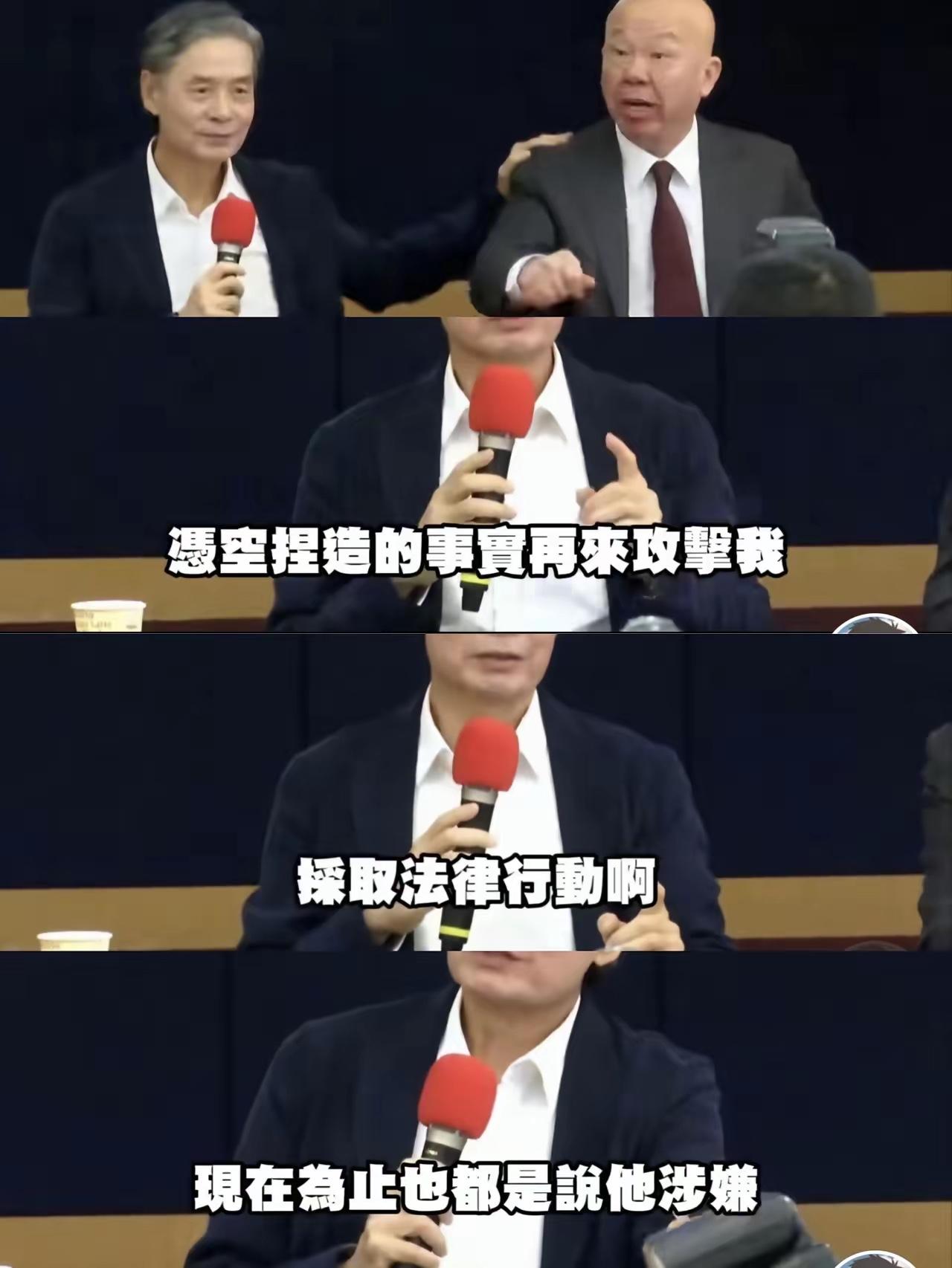 金溥聪记者会被会计师一句话问到破防，你说人家贪污，证据呢？廖继斌气到拍桌走人