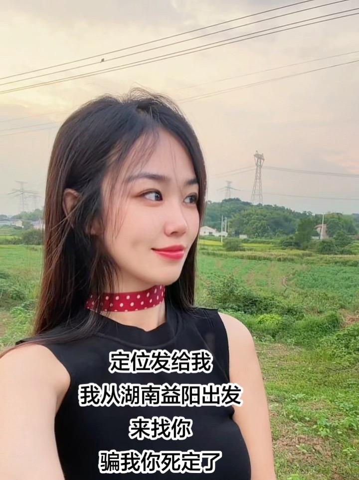 路费我出酒店我订，只想出湖南透透气，有愿接待的 不🙋🏻‍♂️