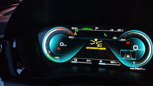 ev功能受限死车这个车一直我老婆在开，他业务多，需要每天到处跑，想着搞个混动节