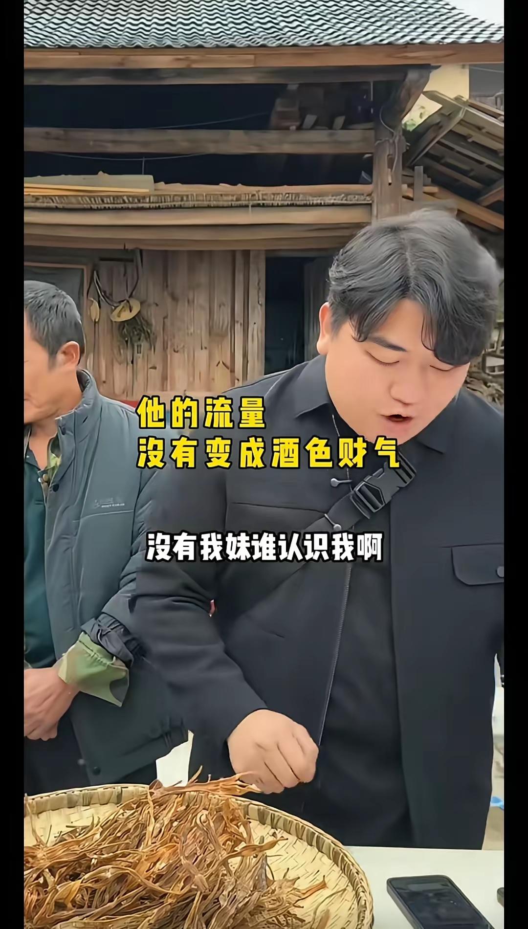 不得不说，有个冠军妹妹确实让人嫉妒羡慕！全进华在助农直播时，面对“没有妹妹谁认识