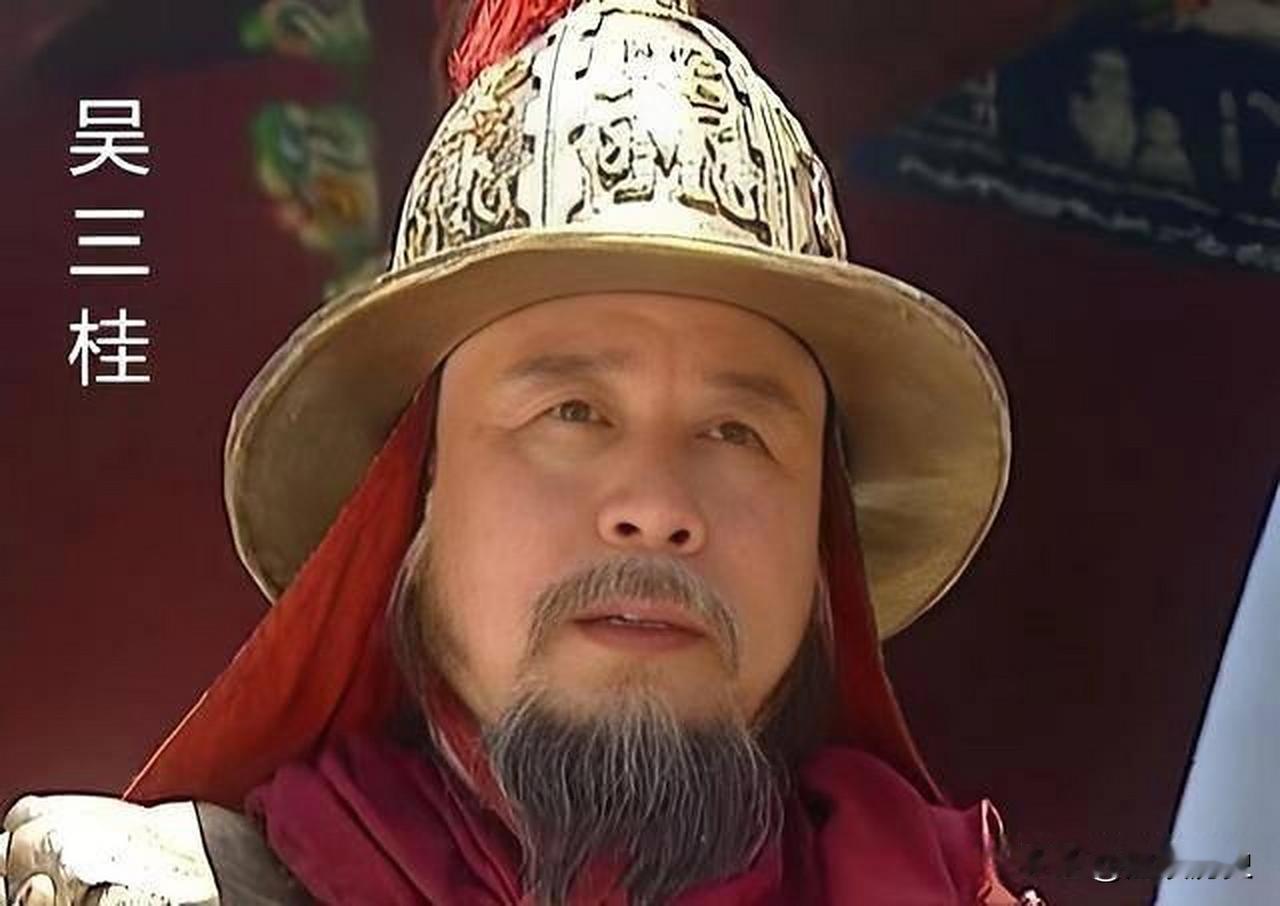 如果没有吴三桂，满清还顺利入关吗？答案是肯定的，当然会。一、历史的走向往往不会