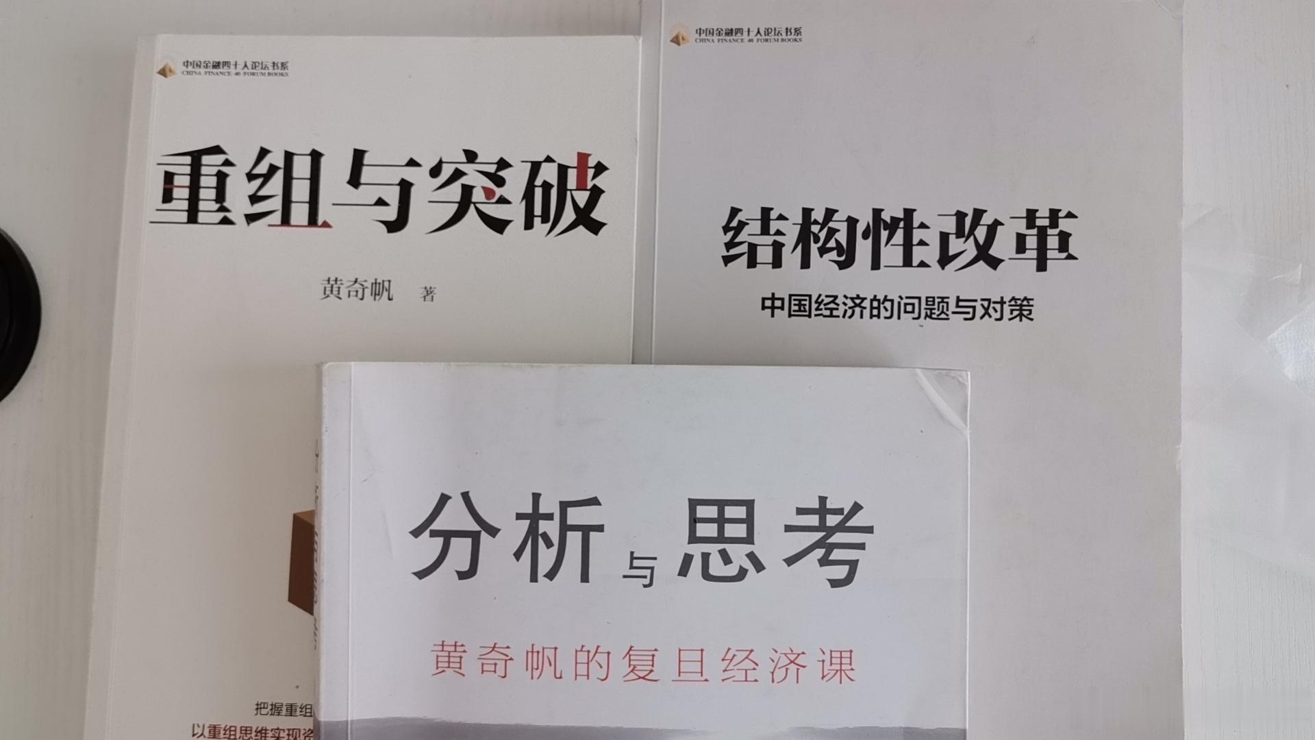 最佩服的中国的金融工作者，没有之一。二十年前重庆央国企和金融机构化债的案例，全国