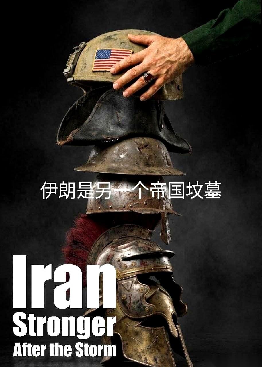 那个躲过伊朗搜索的美军F-15飞行员，他的故事现在有了“官方剧本”。路透社、B